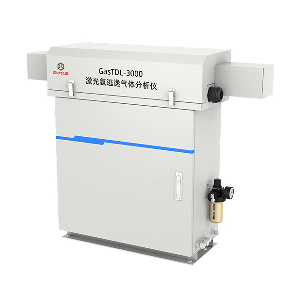 激光氨逃逸气体分析仪 GasTDL-3000