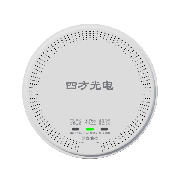 家用红外可燃气体探测器 JT-AM5301